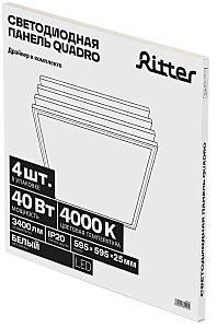 Светильники армстронг/панели Ritter Quadro 56000 5